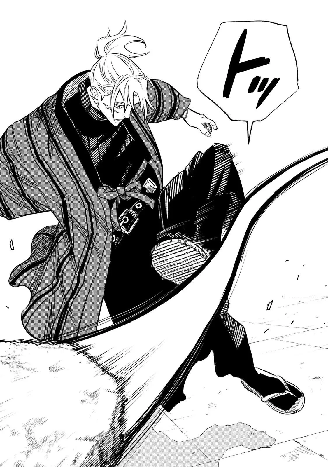 Tasogare-chou Prisoners Chapter 25 — Page 14