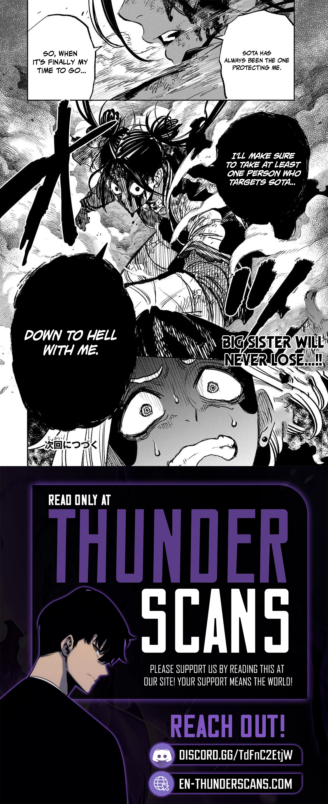 Tasogare-chou Prisoners Chapter 25 — Page 18