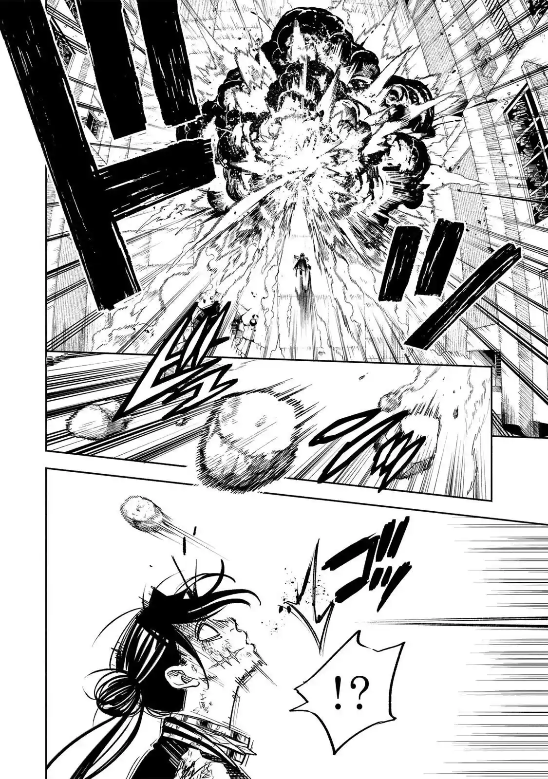Tasogare-chou Prisoners Chapter 26 — Page 12