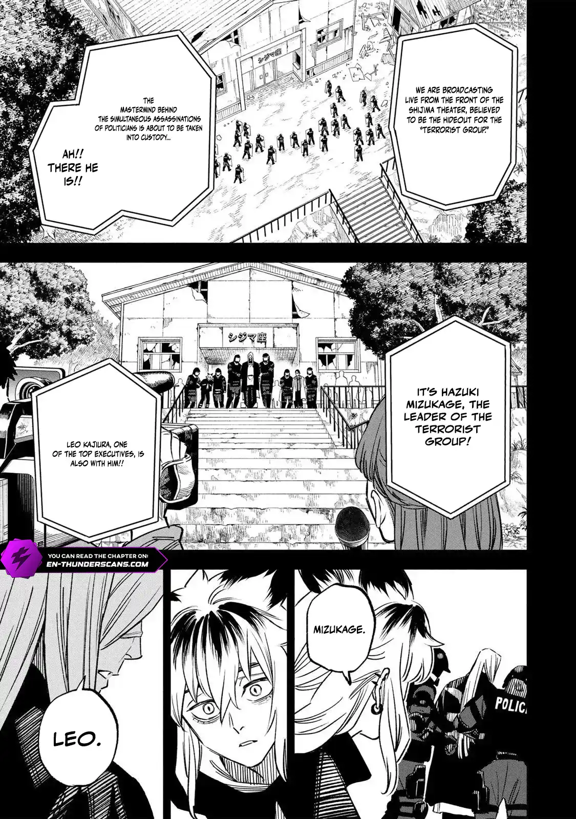 Tasogare-chou Prisoners Chapter 27 — Page 9