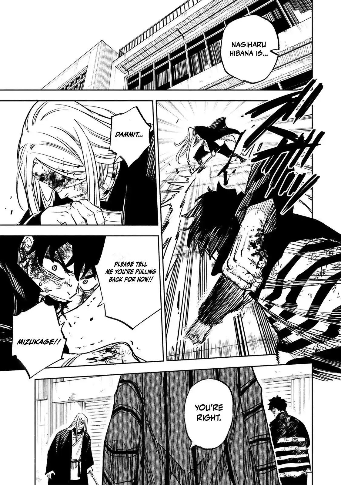 Tasogare-chou Prisoners Chapter 27 — Page 17