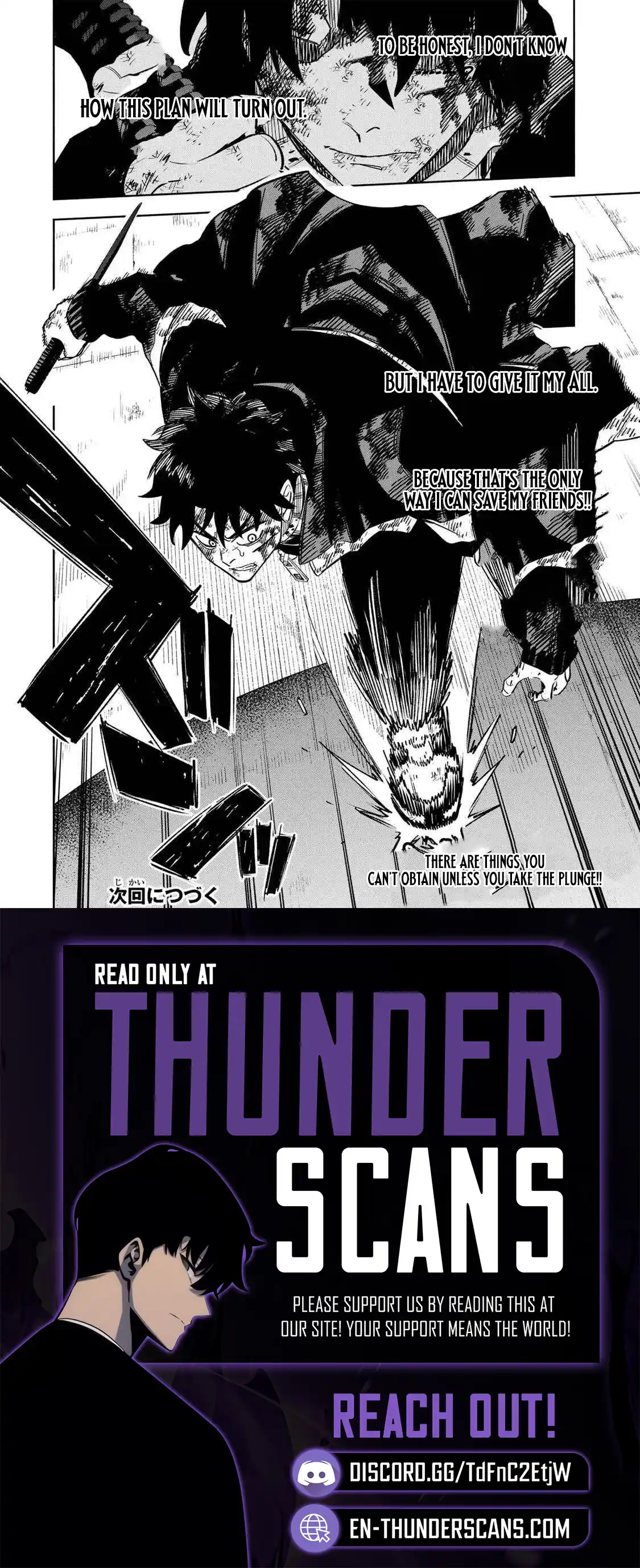 Tasogare-chou Prisoners Chapter 28 — Page 20