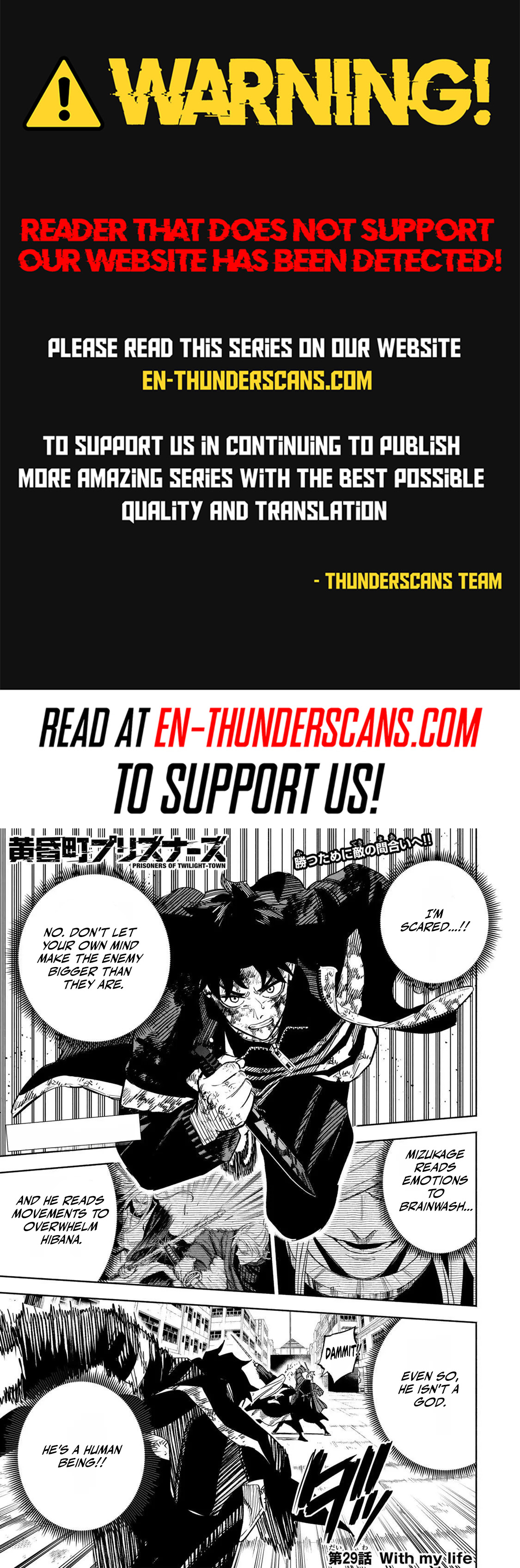 Tasogare-chou Prisoners Chapter 29 — Page 1