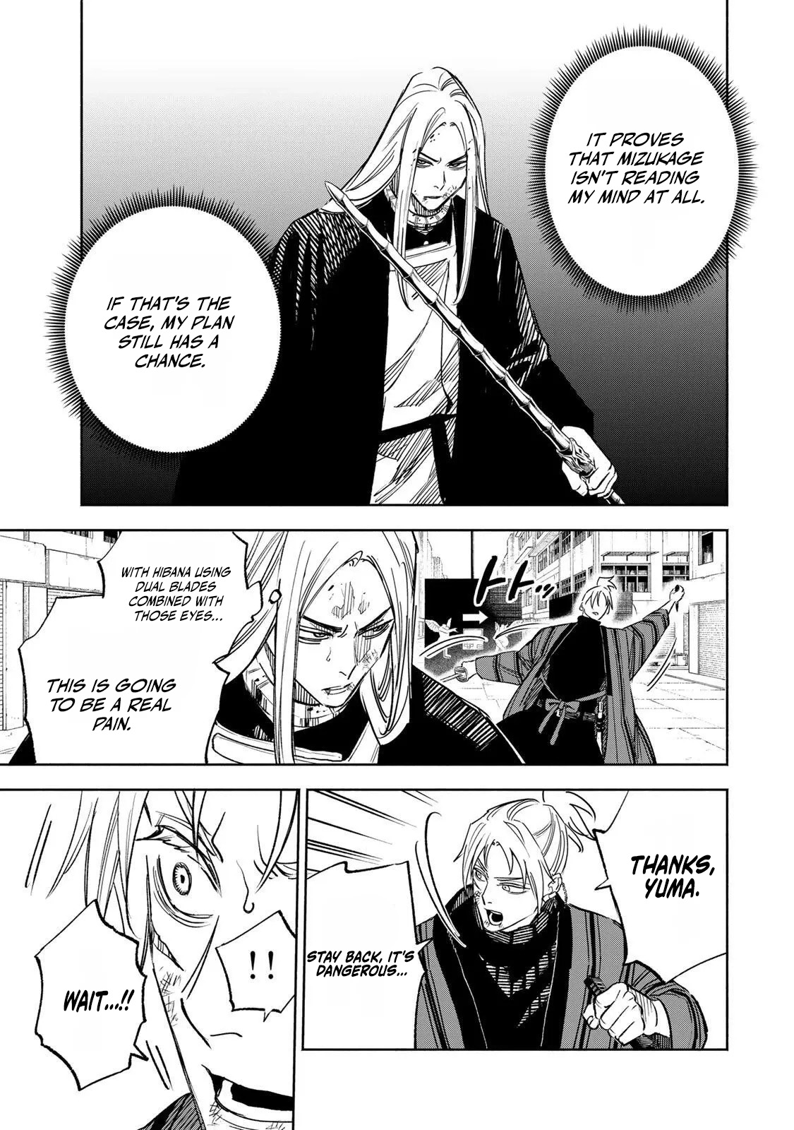 Tasogare-chou Prisoners Chapter 29 — Page 5