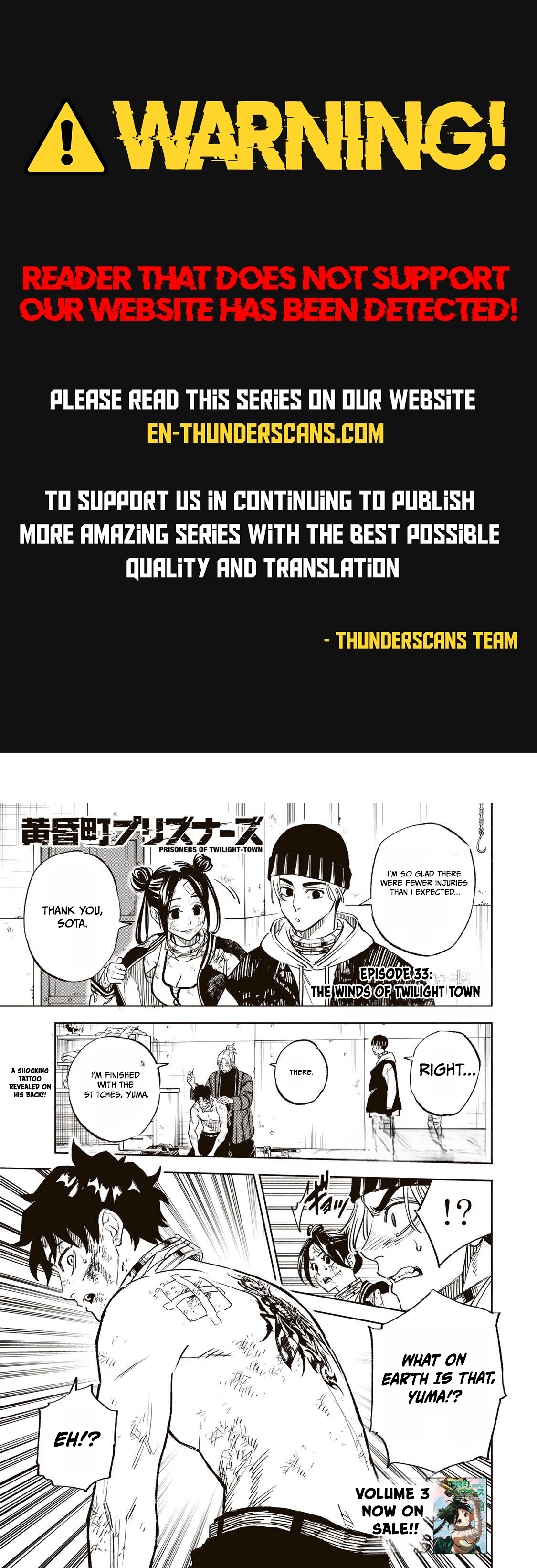 Tasogare-chou Prisoners Chapter 33 — Page 1