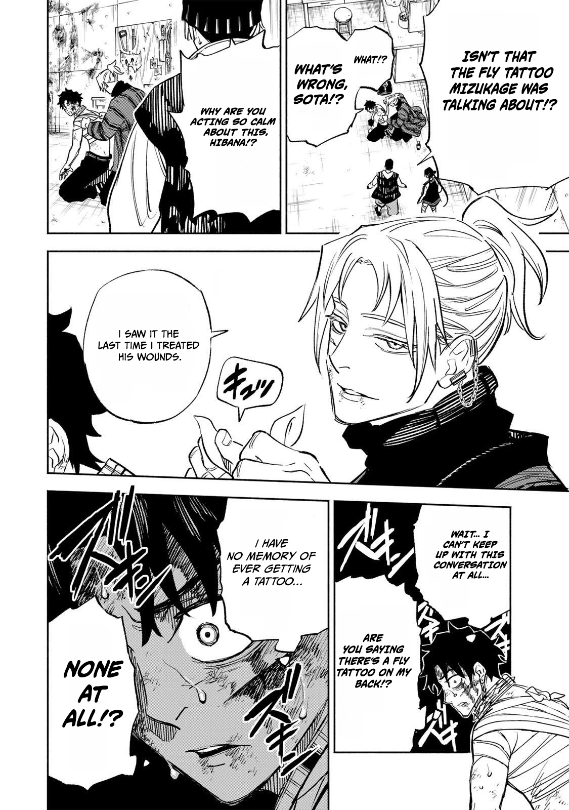 Tasogare-chou Prisoners Chapter 33 — Page 2
