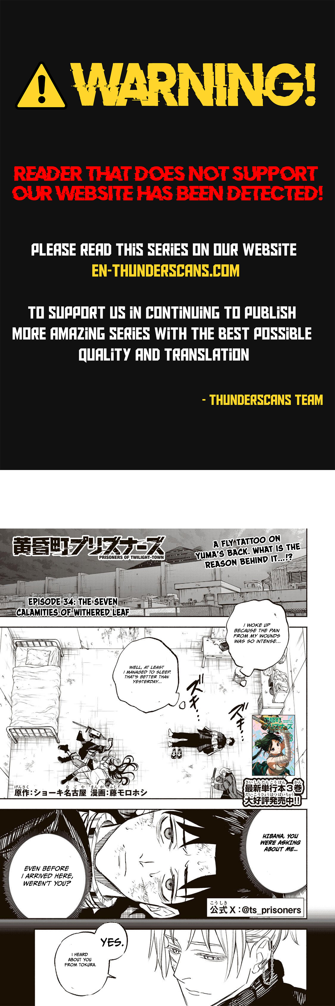 Tasogare-chou Prisoners Chapter 34 — Page 1