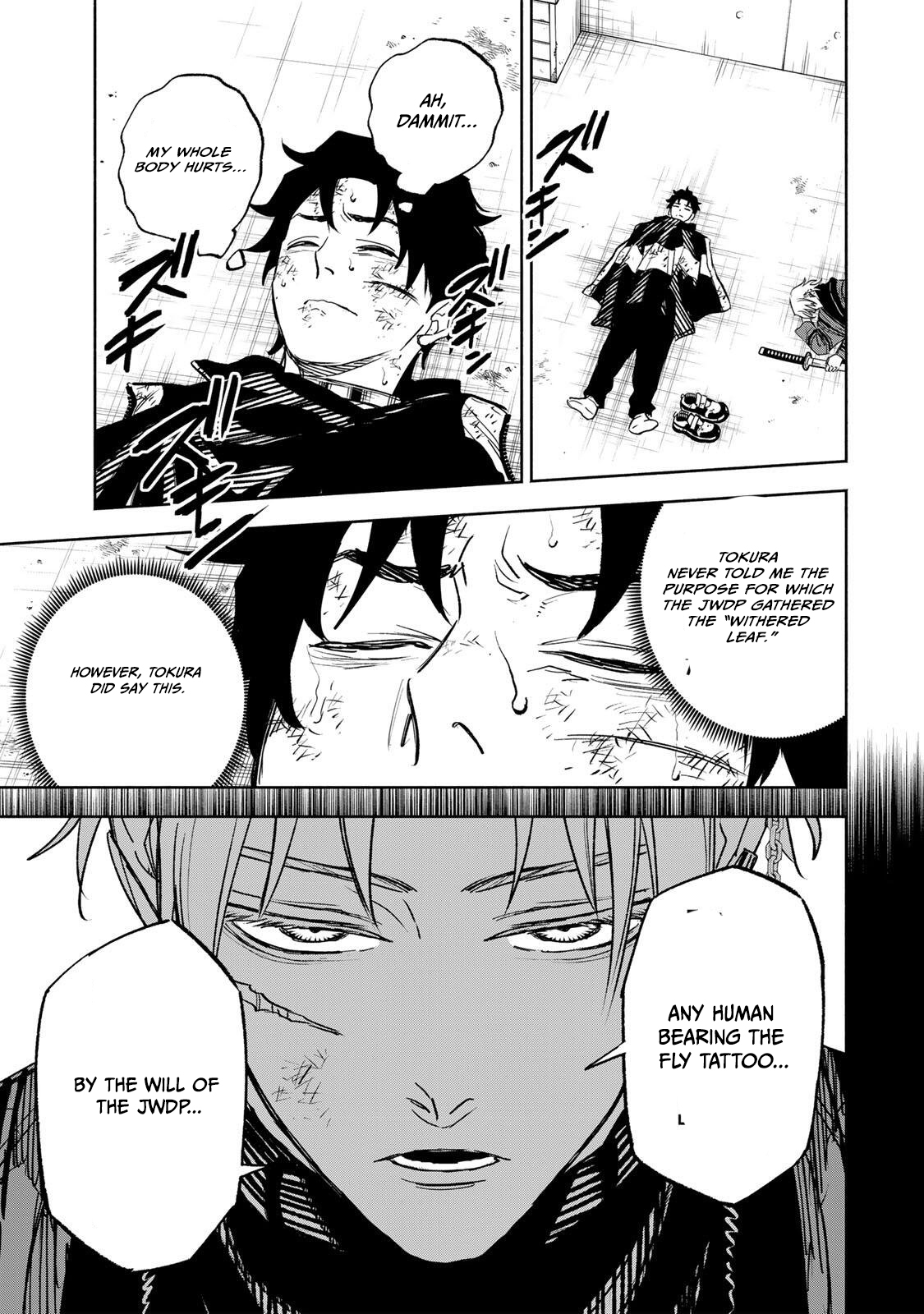 Tasogare-chou Prisoners Chapter 34 — Page 7