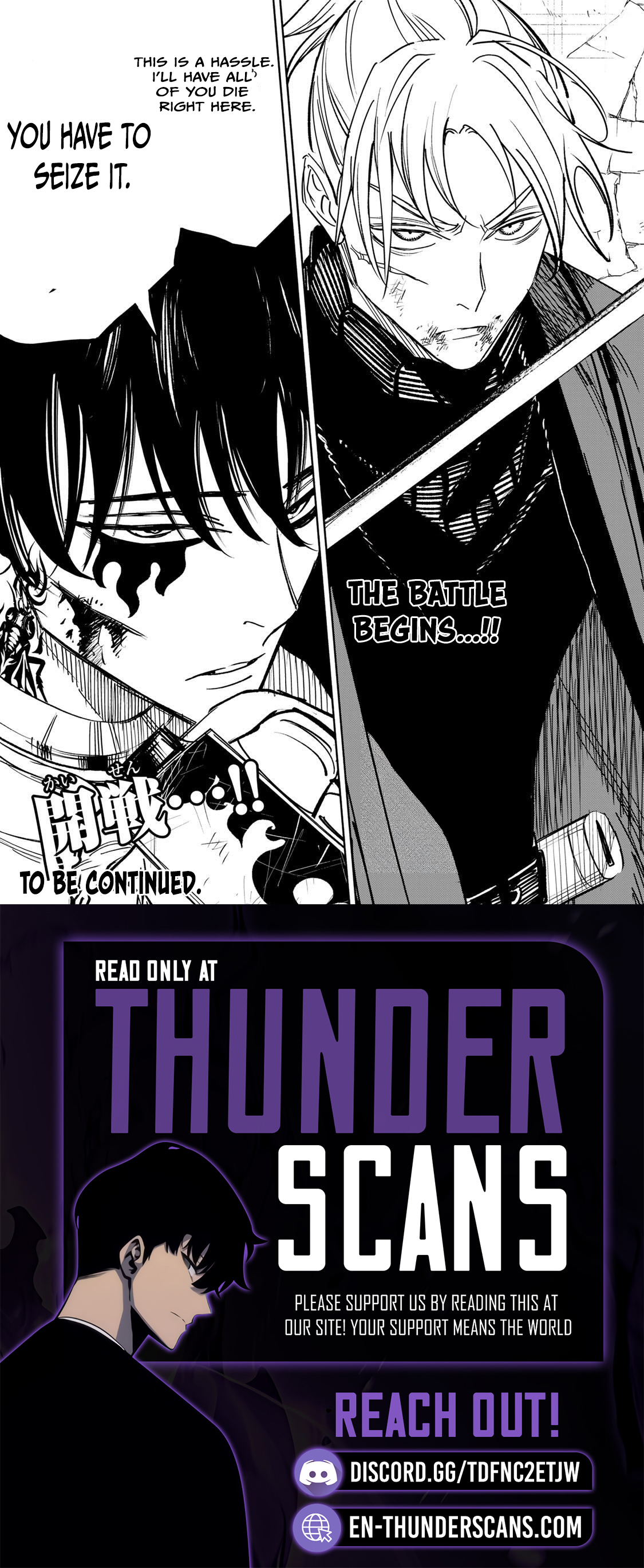 Tasogare-chou Prisoners Chapter 34 — Page 19