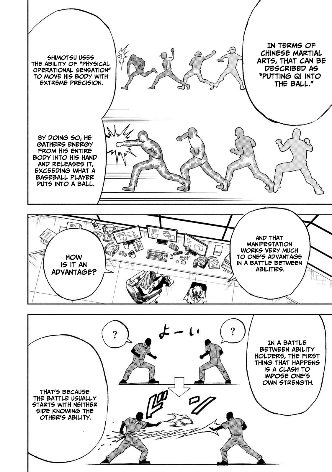 Tasogare-chou Prisoners Chapter 35 — Page 7