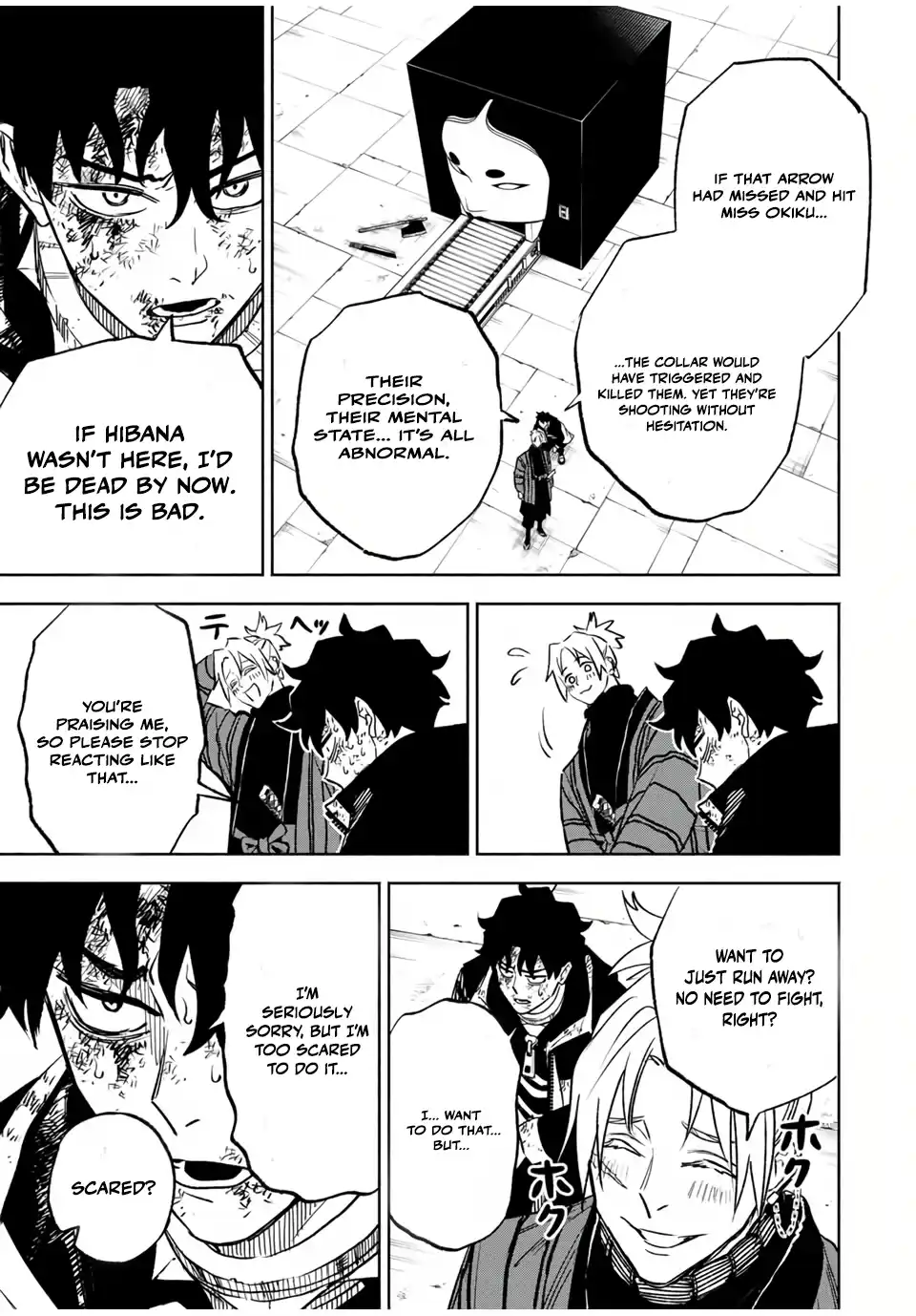 Tasogare-chou Prisoners Chapter 4 — Page 3