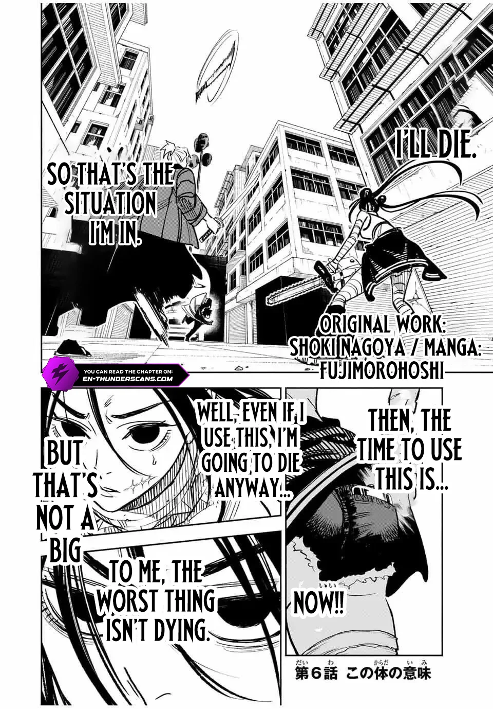 Tasogare-chou Prisoners Chapter 6 — Page 2