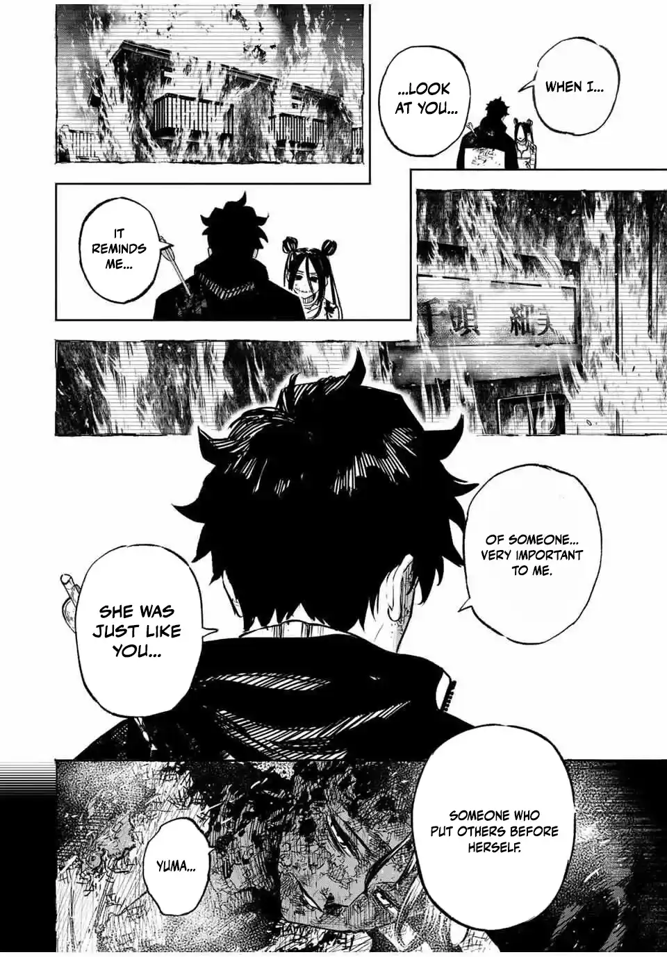 Tasogare-chou Prisoners Chapter 7 — Page 8