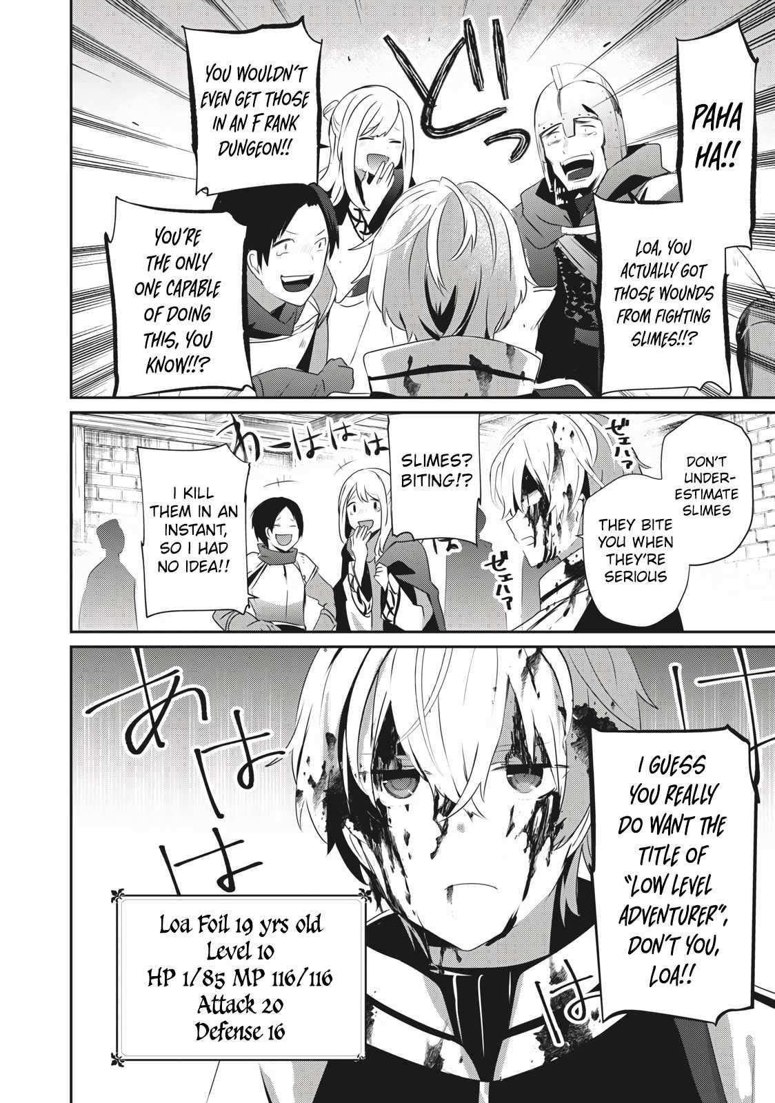 Teihen Boukensha dakedo Mahou o Kiwametemiru koto ni shita: Munou Skill kara Kami Skill ni Shinka Shita [Mahou Souzou] to [Item Sakusei] de Musou Suru Chapter 1 — Page 4