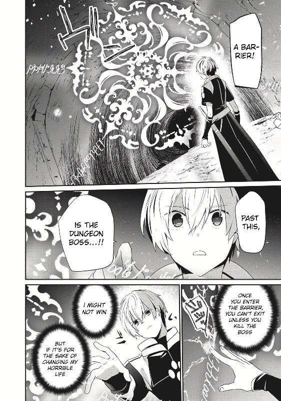 Teihen Boukensha dakedo Mahou o Kiwametemiru koto ni shita: Munou Skill kara Kami Skill ni Shinka Shita [Mahou Souzou] to [Item Sakusei] de Musou Suru Chapter 1 — Page 16