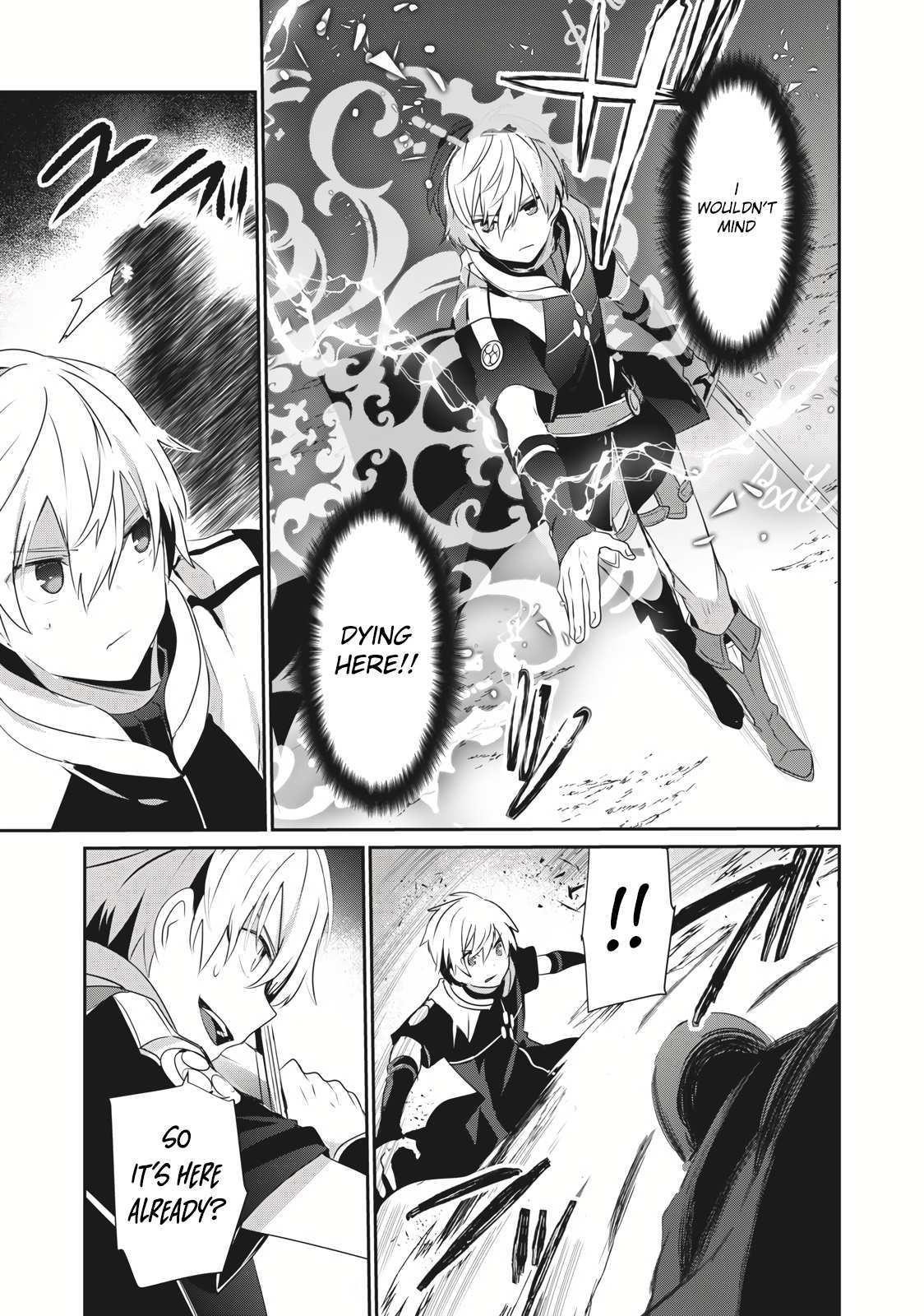 Teihen Boukensha dakedo Mahou o Kiwametemiru koto ni shita: Munou Skill kara Kami Skill ni Shinka Shita [Mahou Souzou] to [Item Sakusei] de Musou Suru Chapter 1 — Page 17