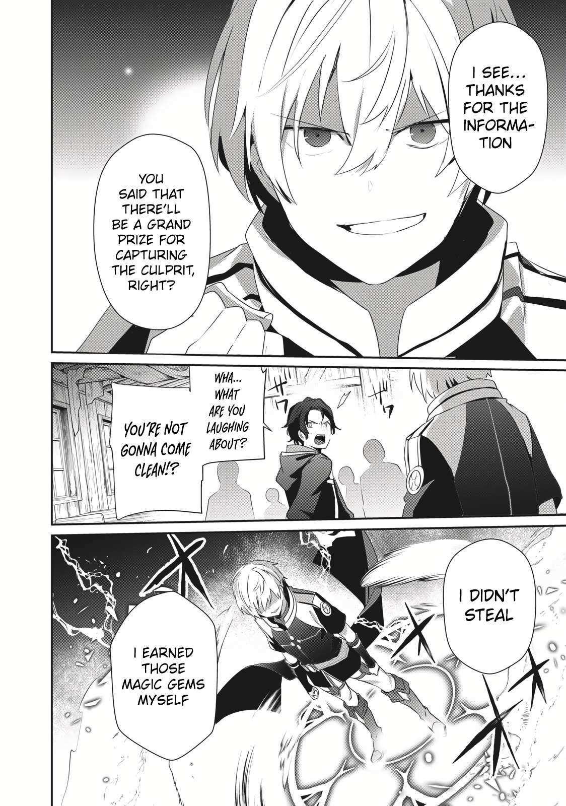 Teihen Boukensha dakedo Mahou o Kiwametemiru koto ni shita: Munou Skill kara Kami Skill ni Shinka Shita [Mahou Souzou] to [Item Sakusei] de Musou Suru Chapter 1 — Page 34