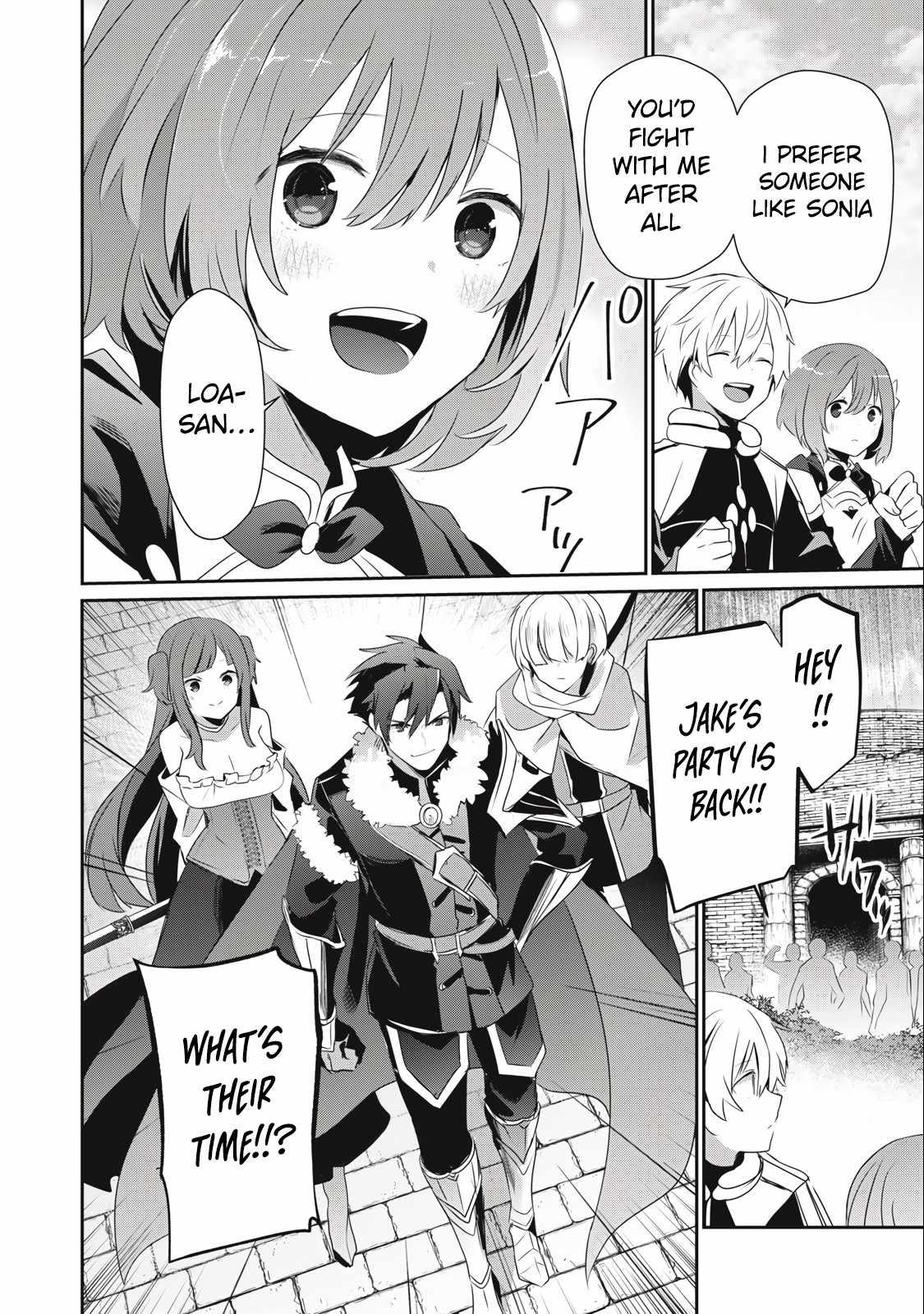 Teihen Boukensha dakedo Mahou o Kiwametemiru koto ni shita: Munou Skill kara Kami Skill ni Shinka Shita [Mahou Souzou] to [Item Sakusei] de Musou Suru Chapter 10.2 — Page 5