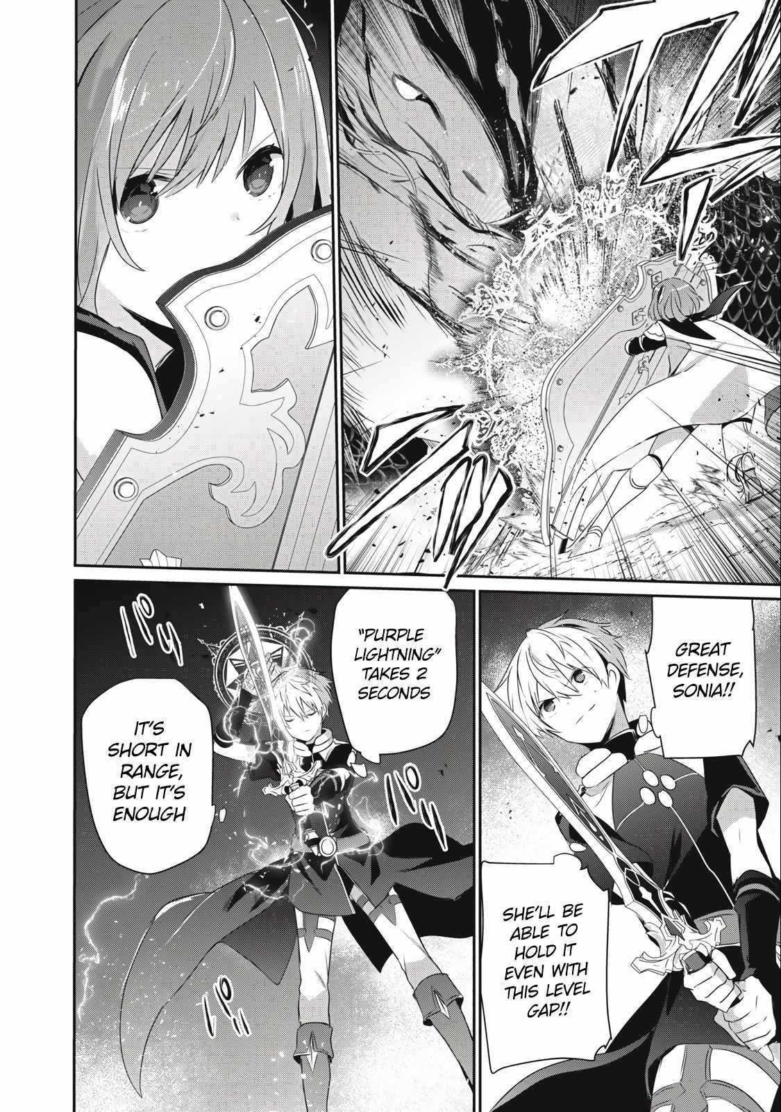 Teihen Boukensha dakedo Mahou o Kiwametemiru koto ni shita: Munou Skill kara Kami Skill ni Shinka Shita [Mahou Souzou] to [Item Sakusei] de Musou Suru Chapter 10.2 — Page 13