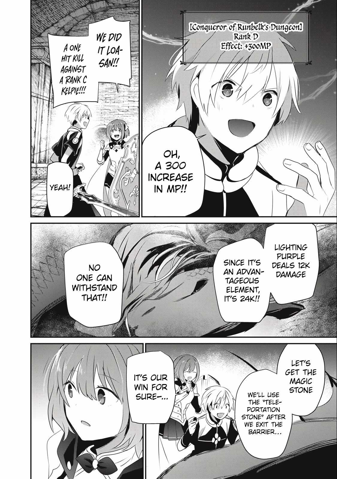 Teihen Boukensha dakedo Mahou o Kiwametemiru koto ni shita: Munou Skill kara Kami Skill ni Shinka Shita [Mahou Souzou] to [Item Sakusei] de Musou Suru Chapter 10.2 — Page 17