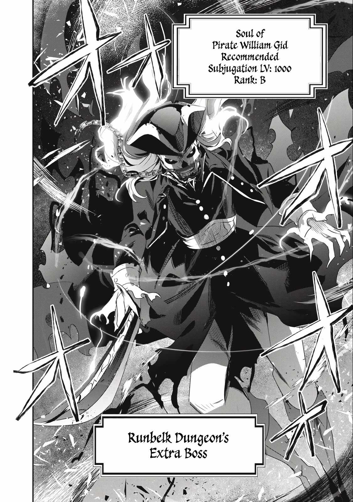 Teihen Boukensha dakedo Mahou o Kiwametemiru koto ni shita: Munou Skill kara Kami Skill ni Shinka Shita [Mahou Souzou] to [Item Sakusei] de Musou Suru Chapter 10.2 — Page 19