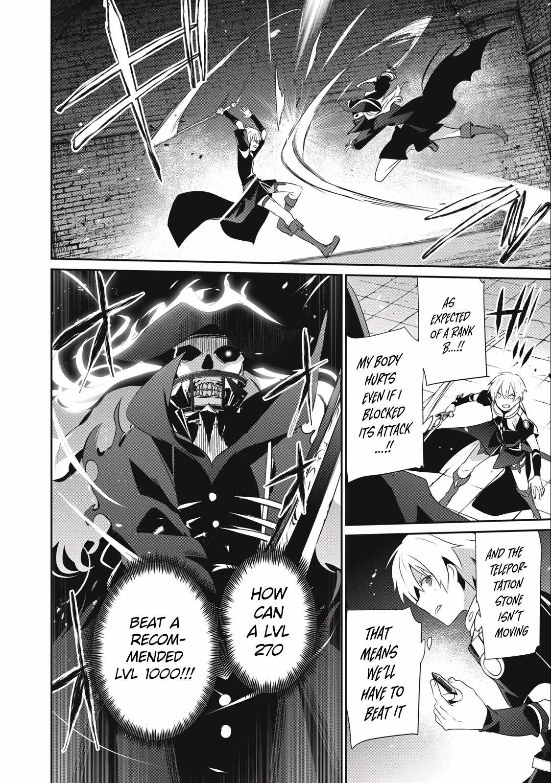 Teihen Boukensha dakedo Mahou o Kiwametemiru koto ni shita: Munou Skill kara Kami Skill ni Shinka Shita [Mahou Souzou] to [Item Sakusei] de Musou Suru Chapter 11.1 — Page 5