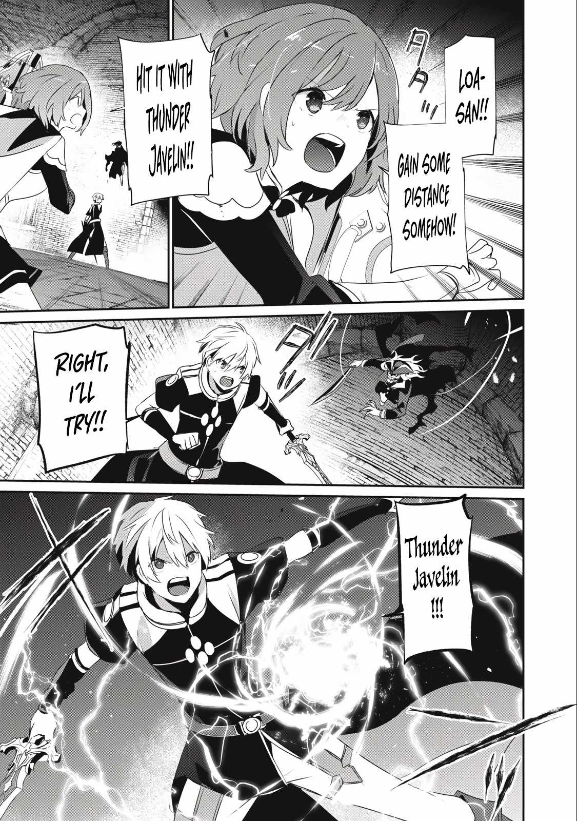Teihen Boukensha dakedo Mahou o Kiwametemiru koto ni shita: Munou Skill kara Kami Skill ni Shinka Shita [Mahou Souzou] to [Item Sakusei] de Musou Suru Chapter 11.1 — Page 6