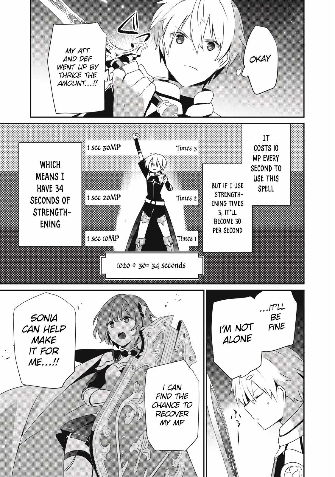 Teihen Boukensha dakedo Mahou o Kiwametemiru koto ni shita: Munou Skill kara Kami Skill ni Shinka Shita [Mahou Souzou] to [Item Sakusei] de Musou Suru Chapter 11.1 — Page 14
