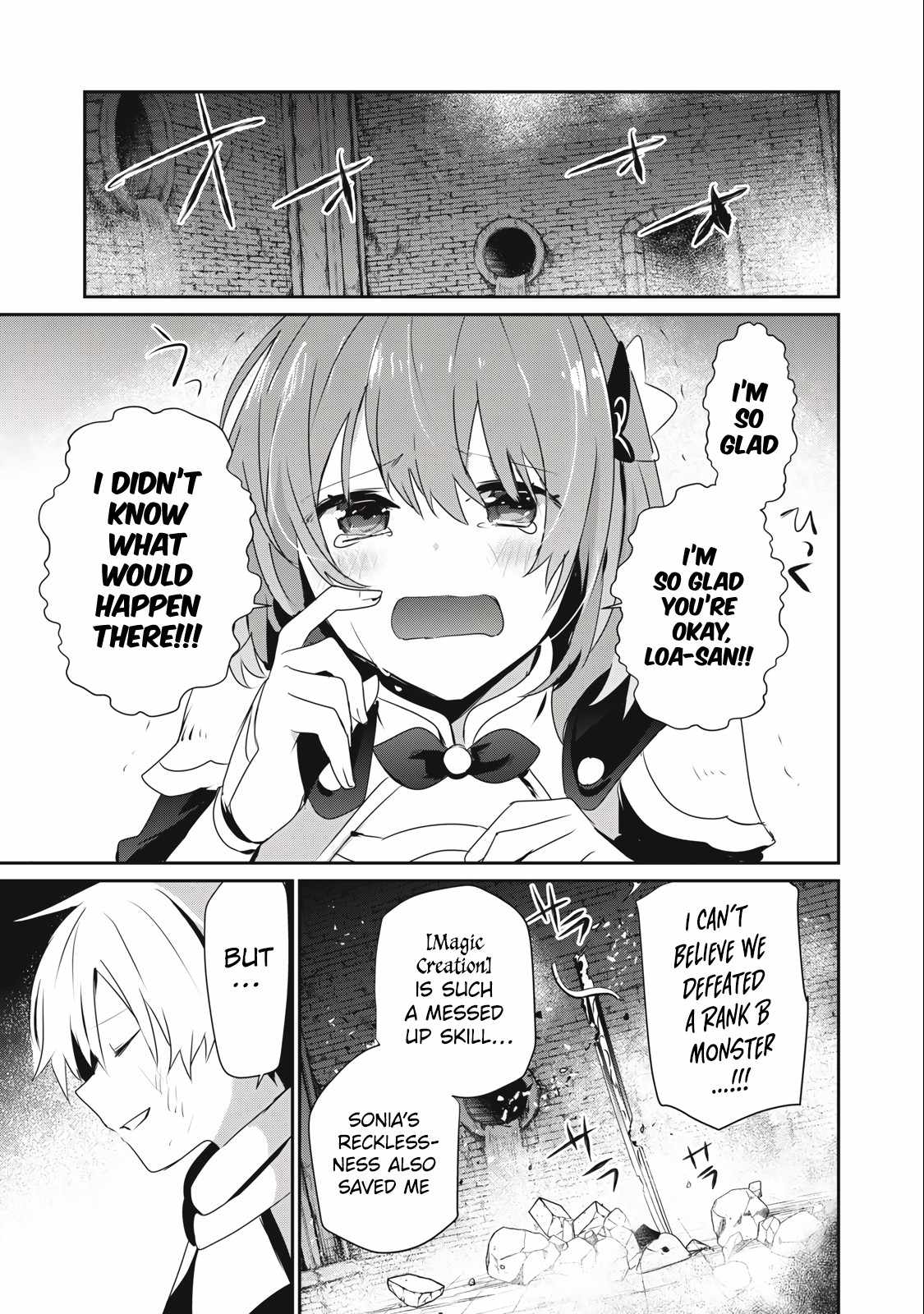 Teihen Boukensha dakedo Mahou o Kiwametemiru koto ni shita: Munou Skill kara Kami Skill ni Shinka Shita [Mahou Souzou] to [Item Sakusei] de Musou Suru Chapter 12.1 — Page 3