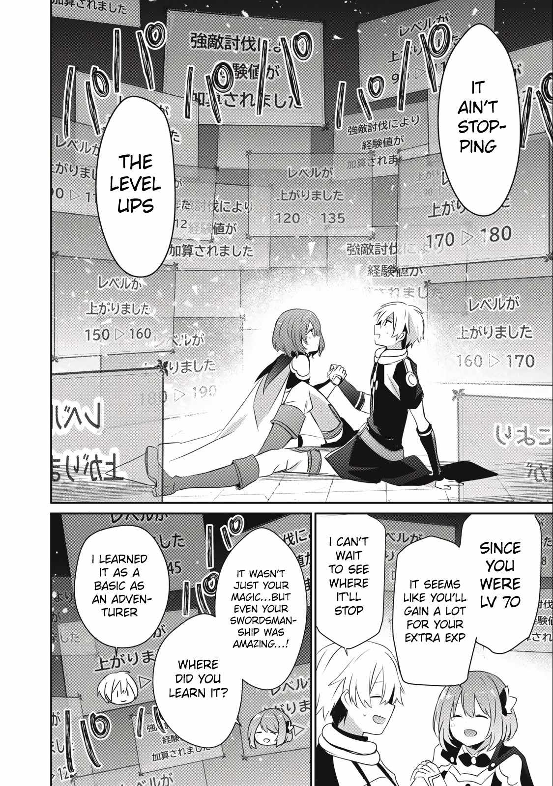 Teihen Boukensha dakedo Mahou o Kiwametemiru koto ni shita: Munou Skill kara Kami Skill ni Shinka Shita [Mahou Souzou] to [Item Sakusei] de Musou Suru Chapter 12.1 — Page 4