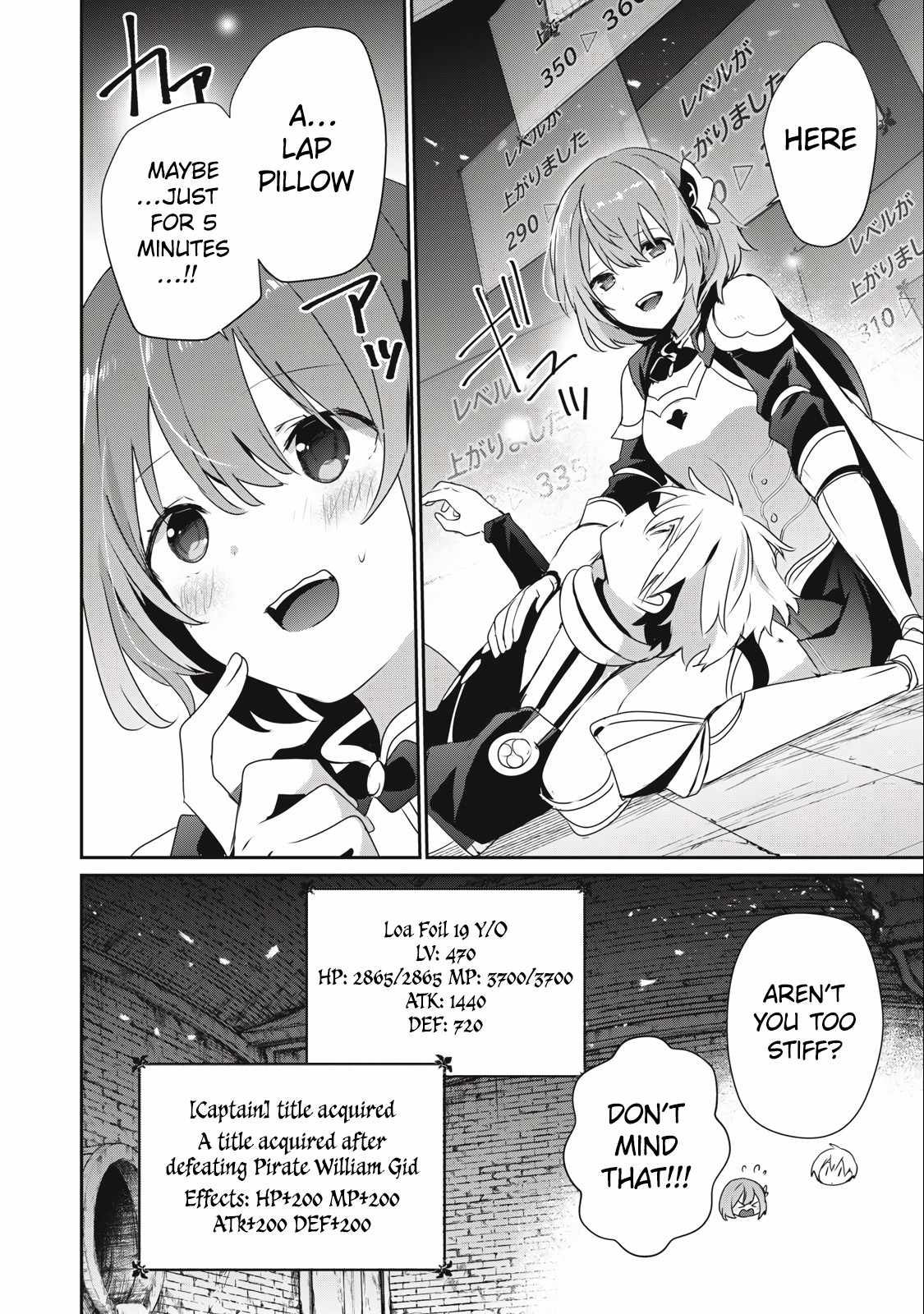 Teihen Boukensha dakedo Mahou o Kiwametemiru koto ni shita: Munou Skill kara Kami Skill ni Shinka Shita [Mahou Souzou] to [Item Sakusei] de Musou Suru Chapter 12.1 — Page 6