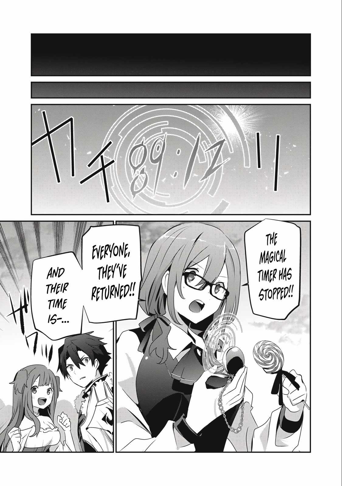 Teihen Boukensha dakedo Mahou o Kiwametemiru koto ni shita: Munou Skill kara Kami Skill ni Shinka Shita [Mahou Souzou] to [Item Sakusei] de Musou Suru Chapter 12.1 — Page 7