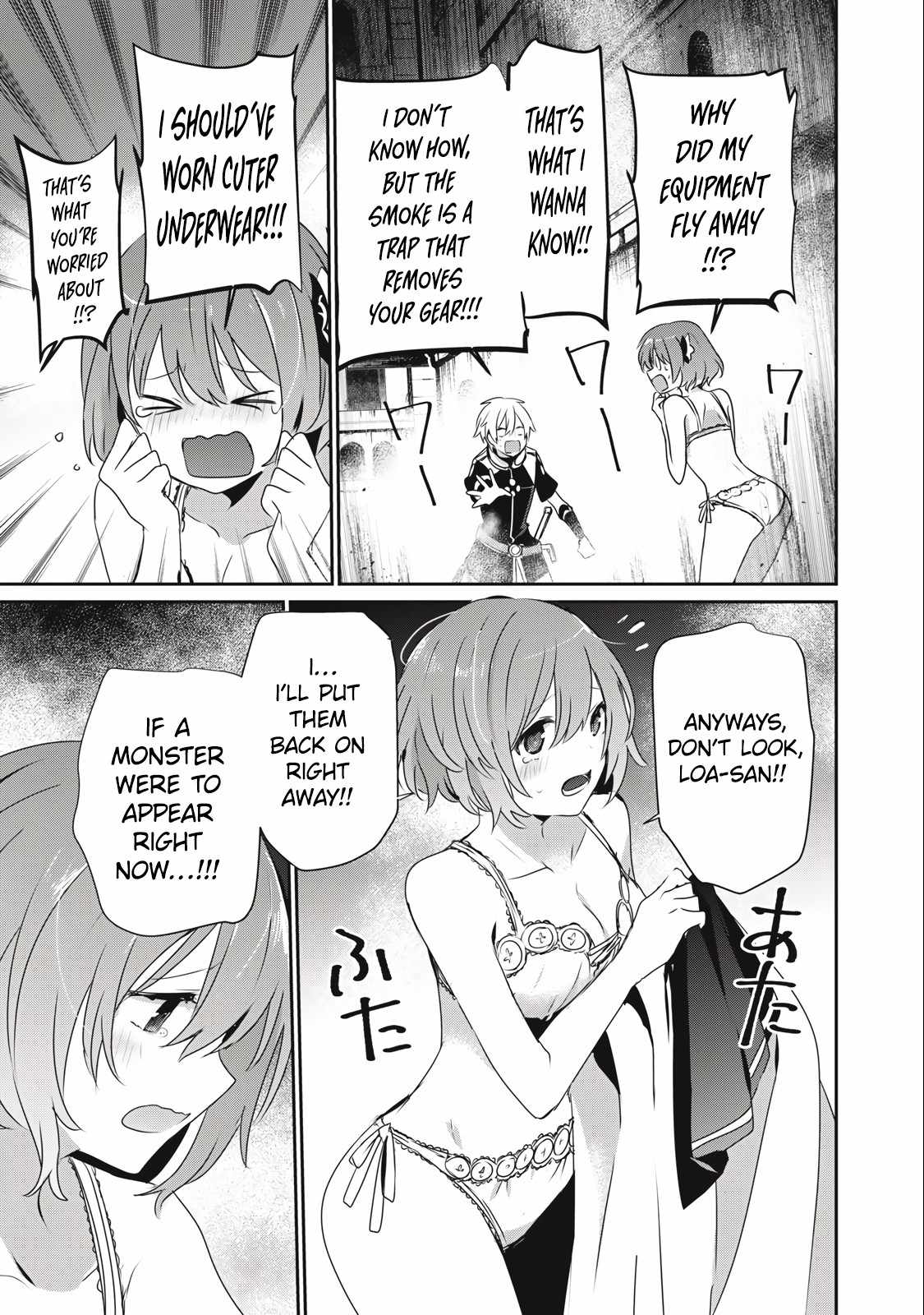 Teihen Boukensha dakedo Mahou o Kiwametemiru koto ni shita: Munou Skill kara Kami Skill ni Shinka Shita [Mahou Souzou] to [Item Sakusei] de Musou Suru Chapter 13.2 — Page 5