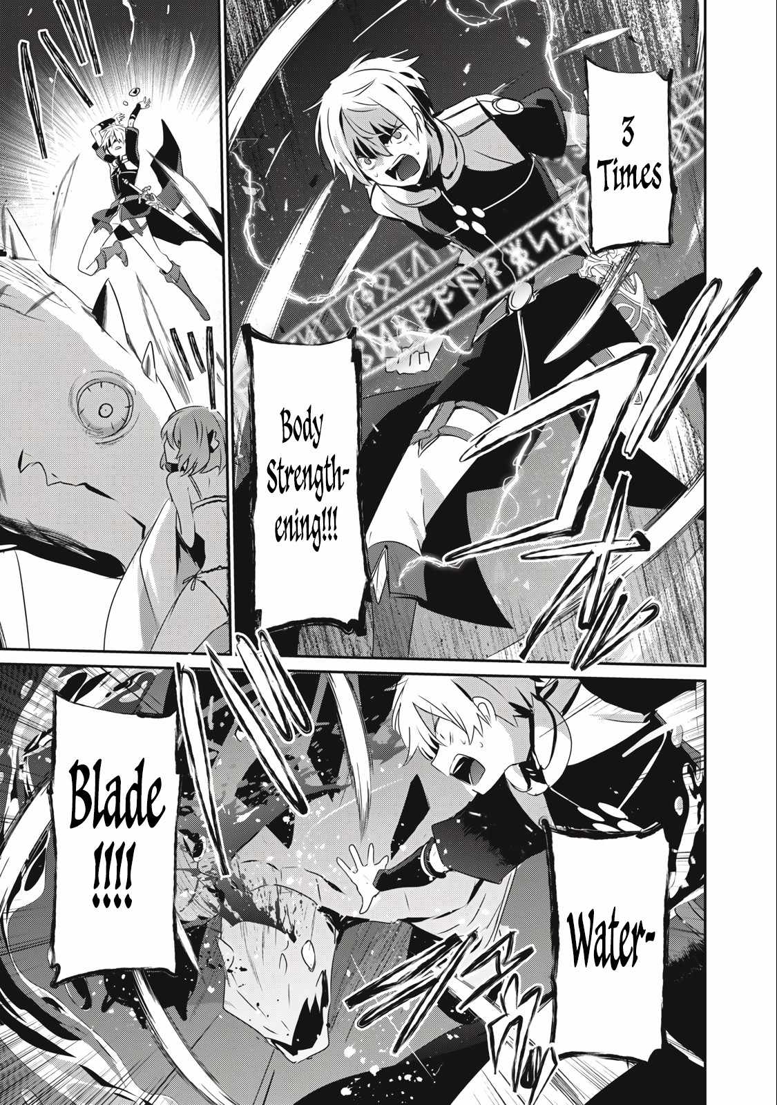 Teihen Boukensha dakedo Mahou o Kiwametemiru koto ni shita: Munou Skill kara Kami Skill ni Shinka Shita [Mahou Souzou] to [Item Sakusei] de Musou Suru Chapter 13.2 — Page 7