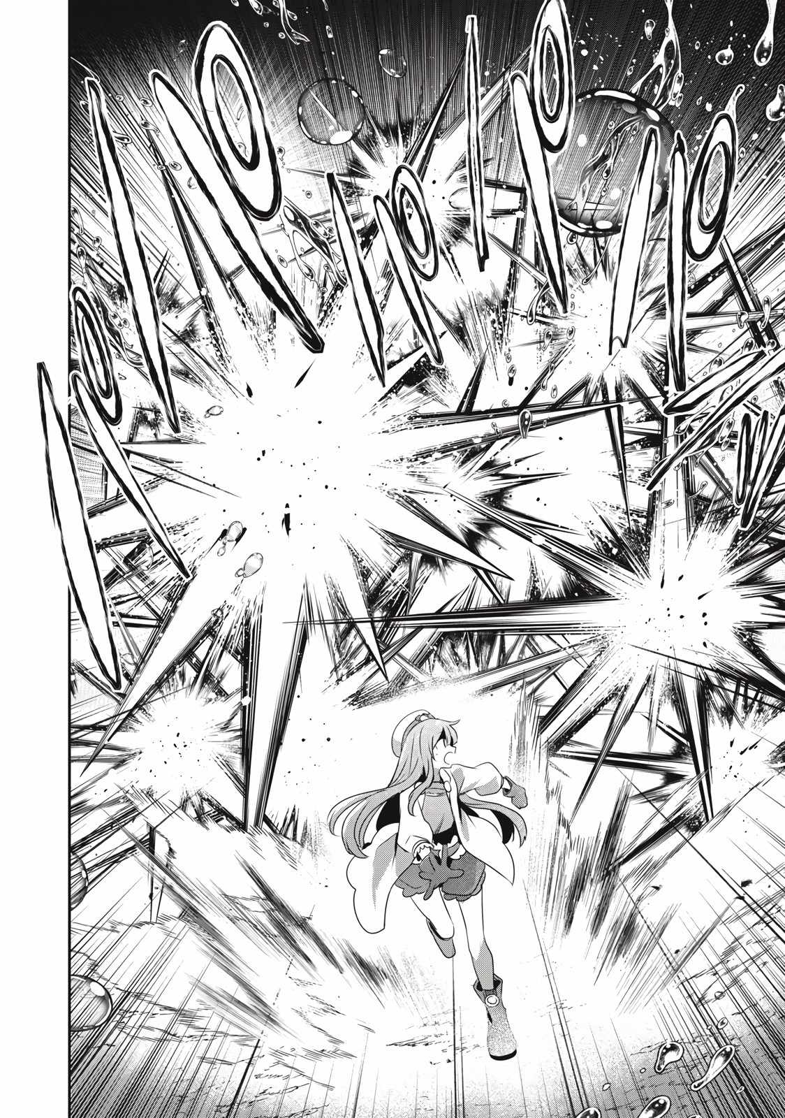 Teihen Boukensha dakedo Mahou o Kiwametemiru koto ni shita: Munou Skill kara Kami Skill ni Shinka Shita [Mahou Souzou] to [Item Sakusei] de Musou Suru Chapter 14.1 — Page 14