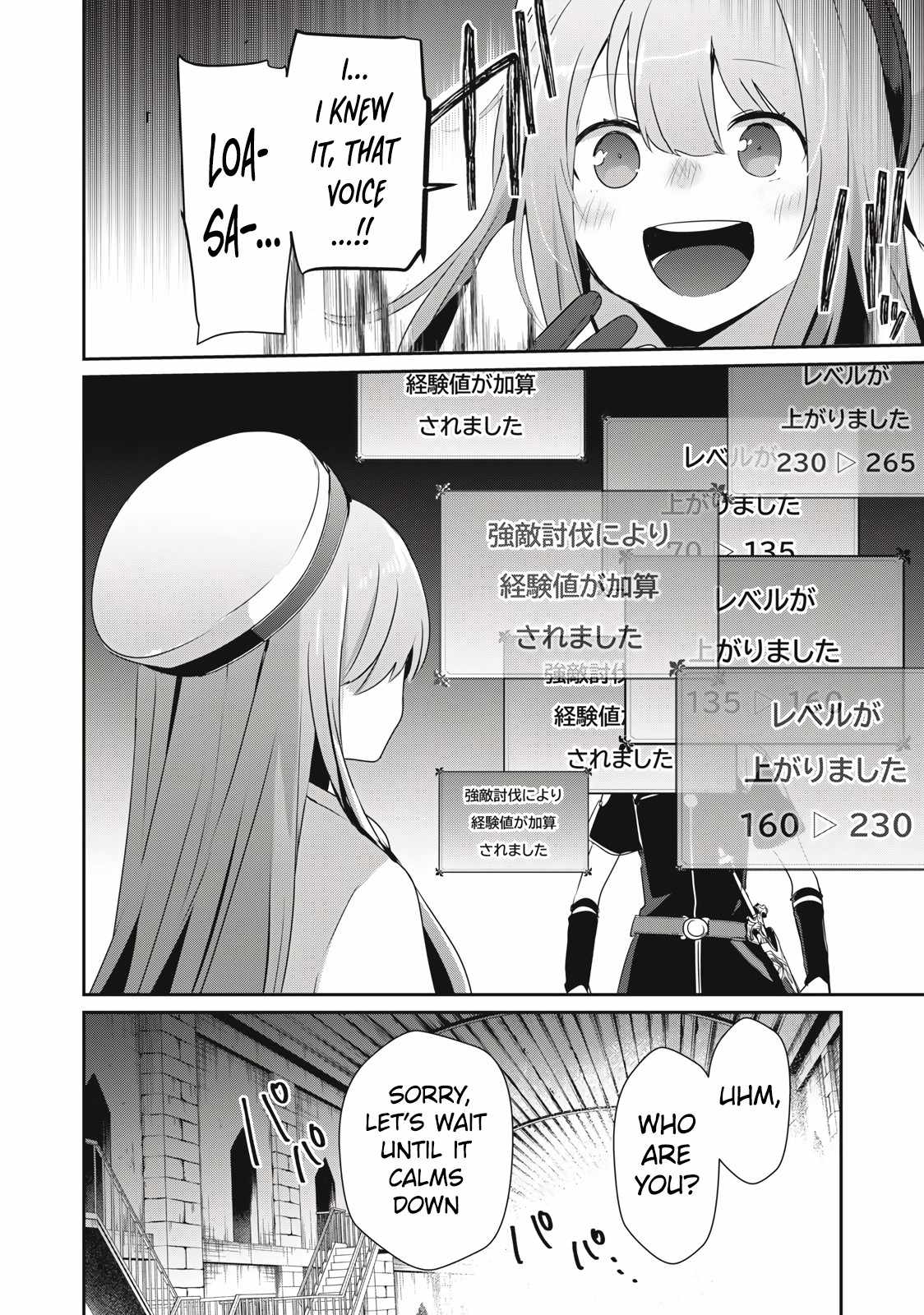 Teihen Boukensha dakedo Mahou o Kiwametemiru koto ni shita: Munou Skill kara Kami Skill ni Shinka Shita [Mahou Souzou] to [Item Sakusei] de Musou Suru Chapter 14.1 — Page 16