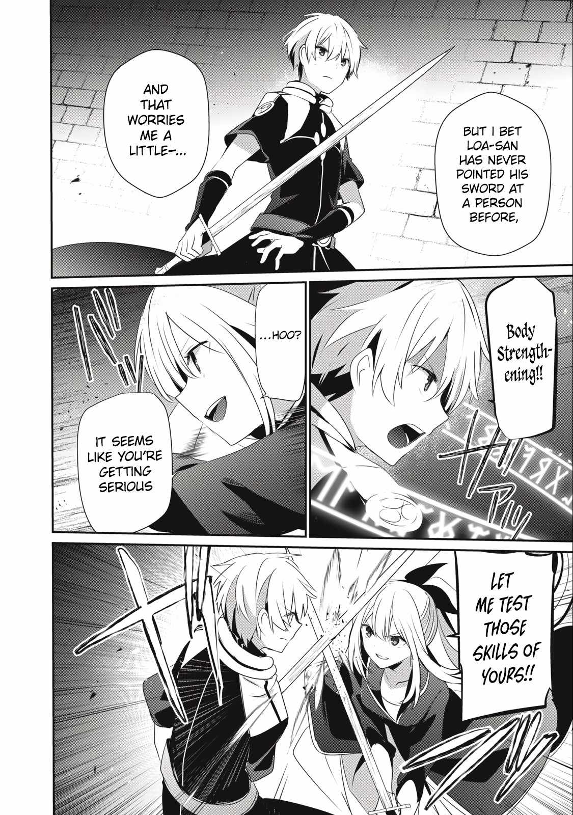 Teihen Boukensha dakedo Mahou o Kiwametemiru koto ni shita: Munou Skill kara Kami Skill ni Shinka Shita [Mahou Souzou] to [Item Sakusei] de Musou Suru Chapter 15.2 — Page 4