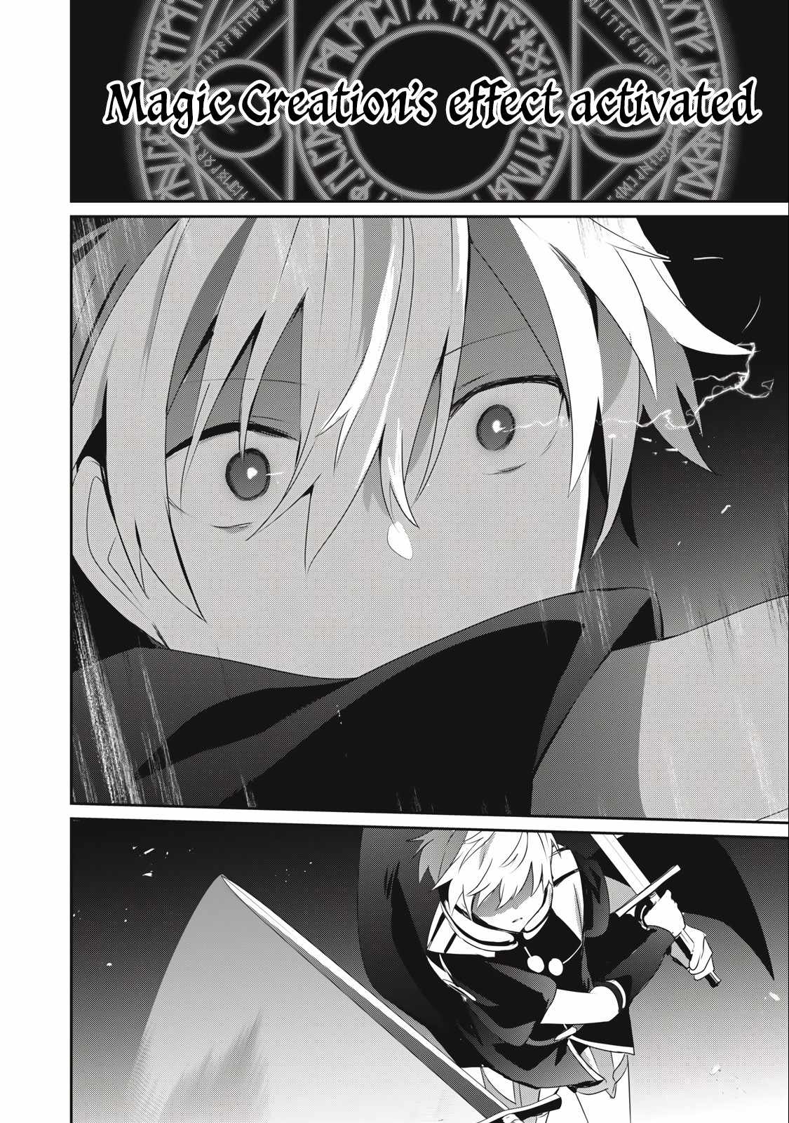 Teihen Boukensha dakedo Mahou o Kiwametemiru koto ni shita: Munou Skill kara Kami Skill ni Shinka Shita [Mahou Souzou] to [Item Sakusei] de Musou Suru Chapter 15.2 — Page 12