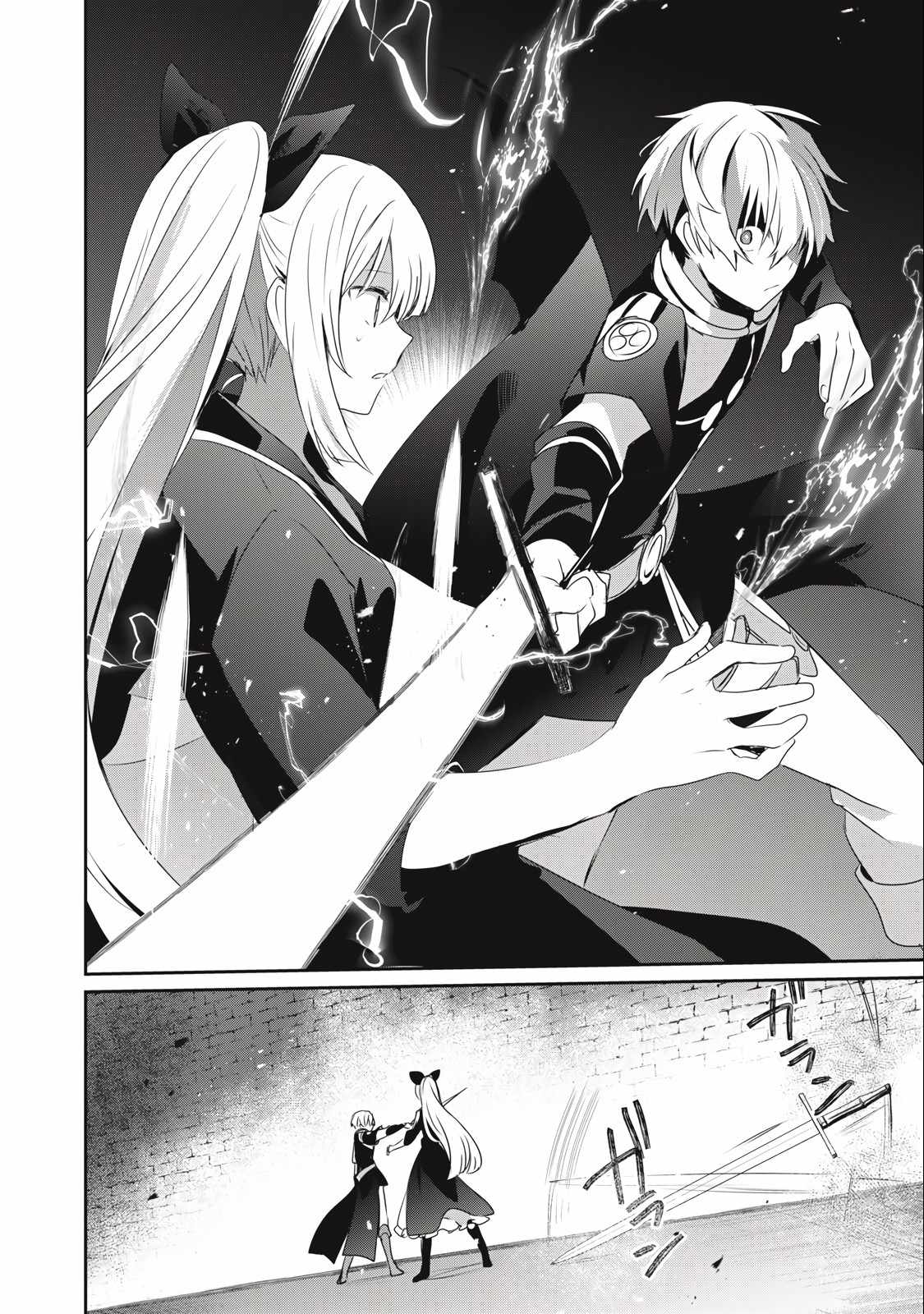 Teihen Boukensha dakedo Mahou o Kiwametemiru koto ni shita: Munou Skill kara Kami Skill ni Shinka Shita [Mahou Souzou] to [Item Sakusei] de Musou Suru Chapter 15.2 — Page 14