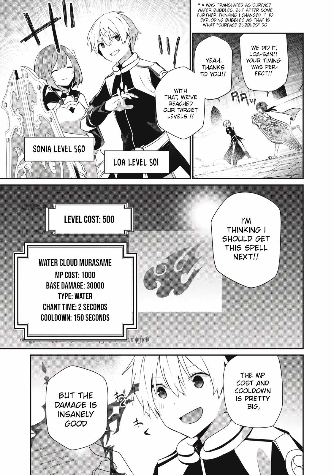 Teihen Boukensha dakedo Mahou o Kiwametemiru koto ni shita: Munou Skill kara Kami Skill ni Shinka Shita [Mahou Souzou] to [Item Sakusei] de Musou Suru Chapter 16.2 — Page 5