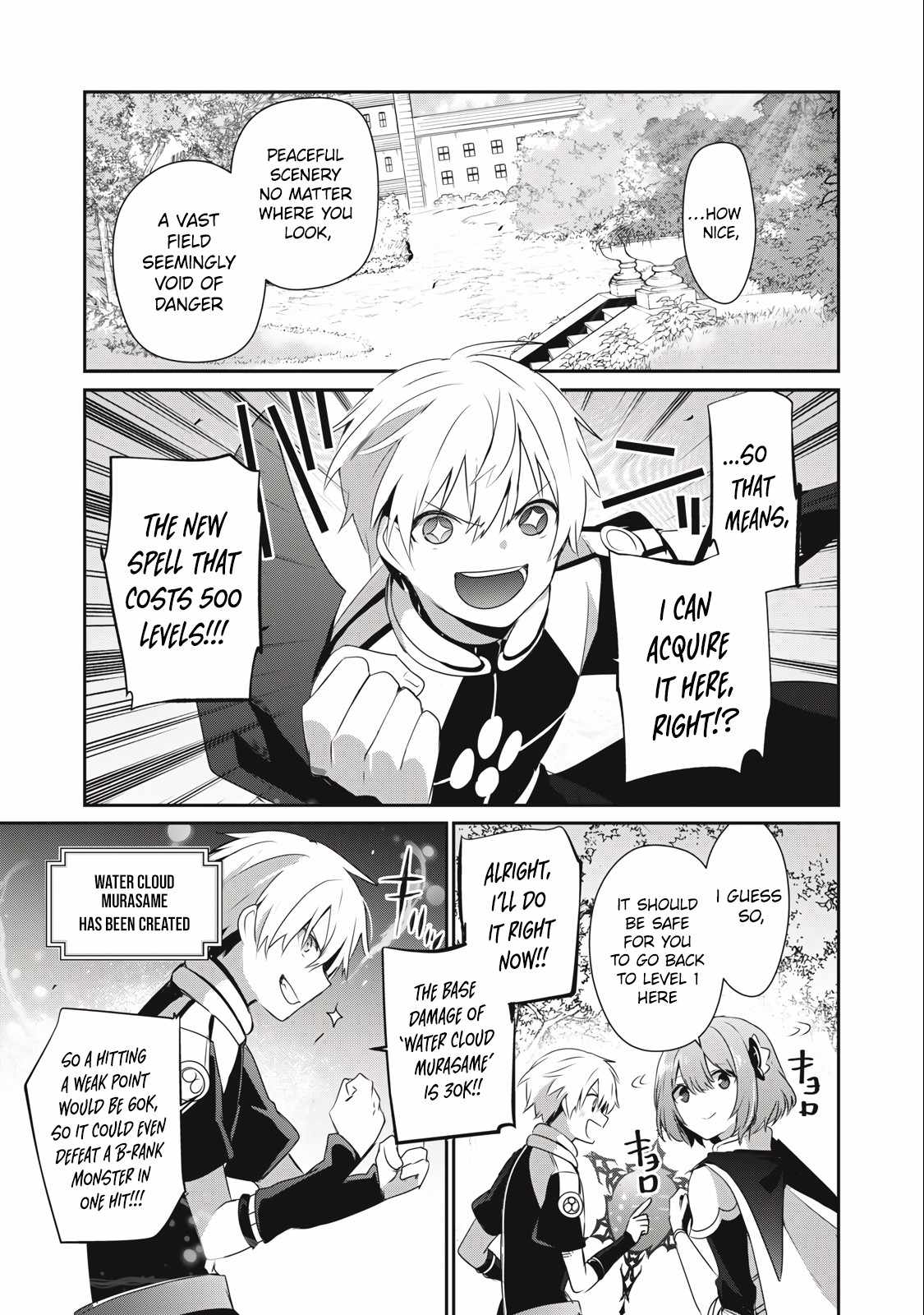 Teihen Boukensha dakedo Mahou o Kiwametemiru koto ni shita: Munou Skill kara Kami Skill ni Shinka Shita [Mahou Souzou] to [Item Sakusei] de Musou Suru Chapter 17 — Page 3