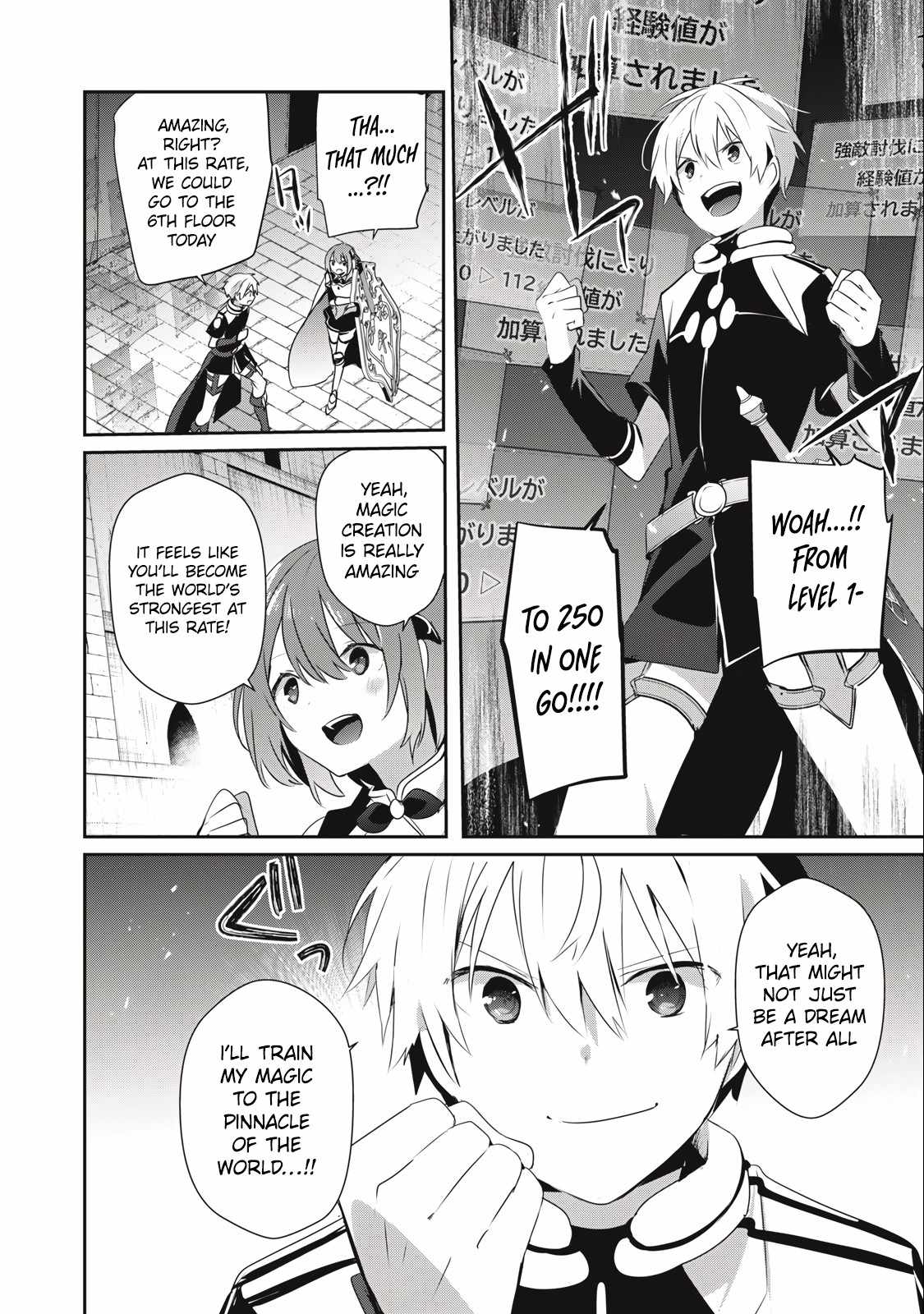 Teihen Boukensha dakedo Mahou o Kiwametemiru koto ni shita: Munou Skill kara Kami Skill ni Shinka Shita [Mahou Souzou] to [Item Sakusei] de Musou Suru Chapter 17 — Page 8
