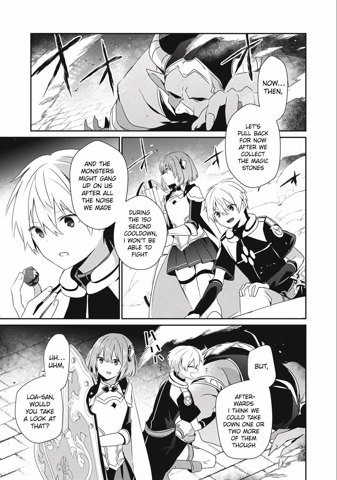Teihen Boukensha dakedo Mahou o Kiwametemiru koto ni shita: Munou Skill kara Kami Skill ni Shinka Shita [Mahou Souzou] to [Item Sakusei] de Musou Suru Chapter 18.1 — Page 3