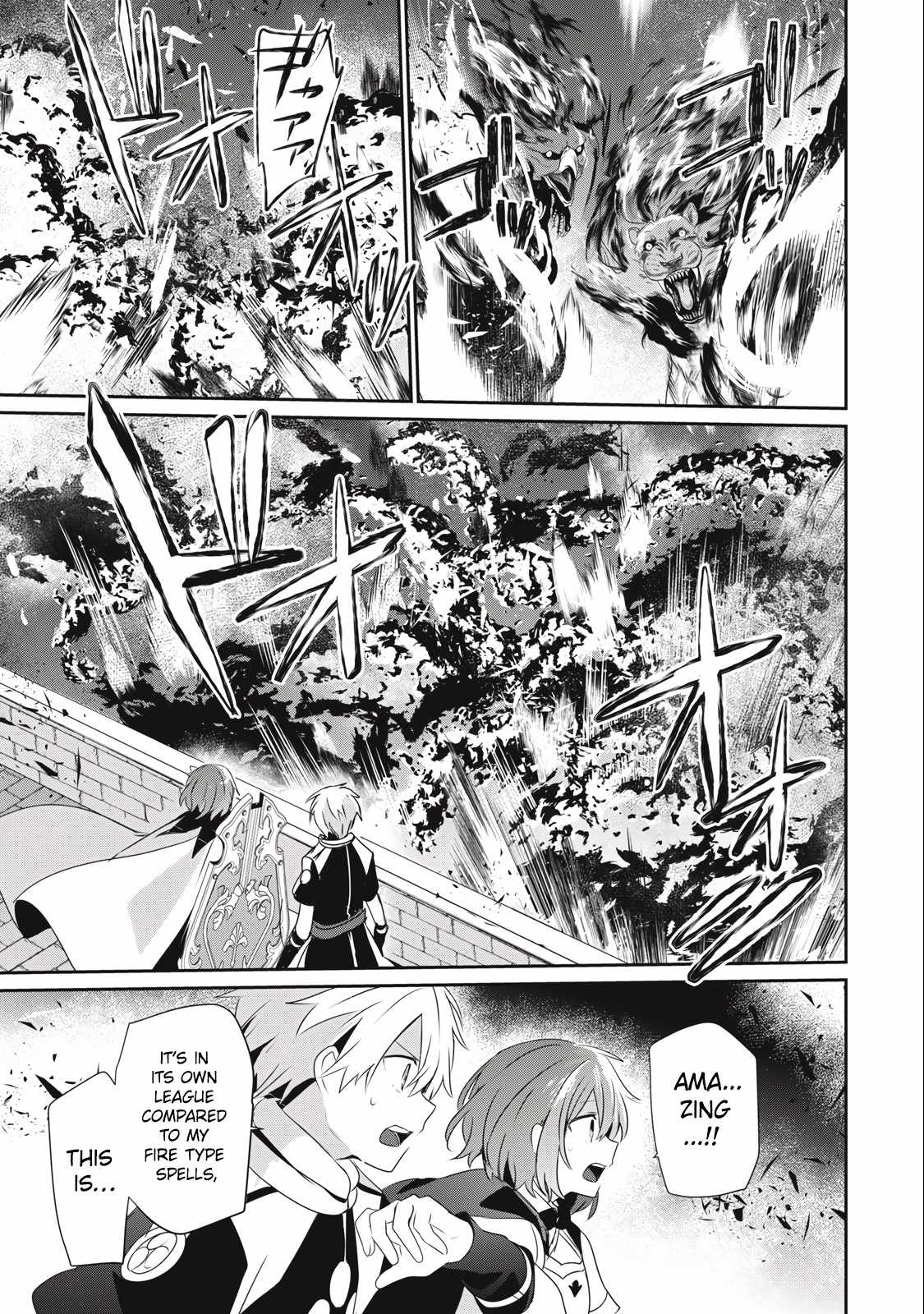 Teihen Boukensha dakedo Mahou o Kiwametemiru koto ni shita: Munou Skill kara Kami Skill ni Shinka Shita [Mahou Souzou] to [Item Sakusei] de Musou Suru Chapter 18.1 — Page 13