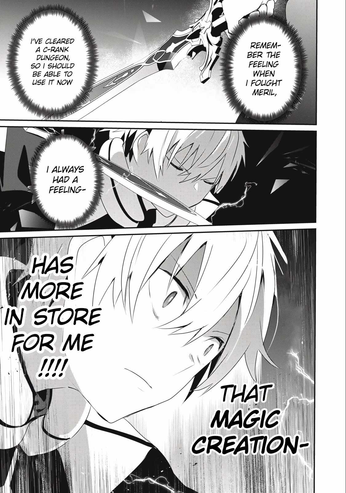 Teihen Boukensha dakedo Mahou o Kiwametemiru koto ni shita: Munou Skill kara Kami Skill ni Shinka Shita [Mahou Souzou] to [Item Sakusei] de Musou Suru Chapter 19.2 — Page 7