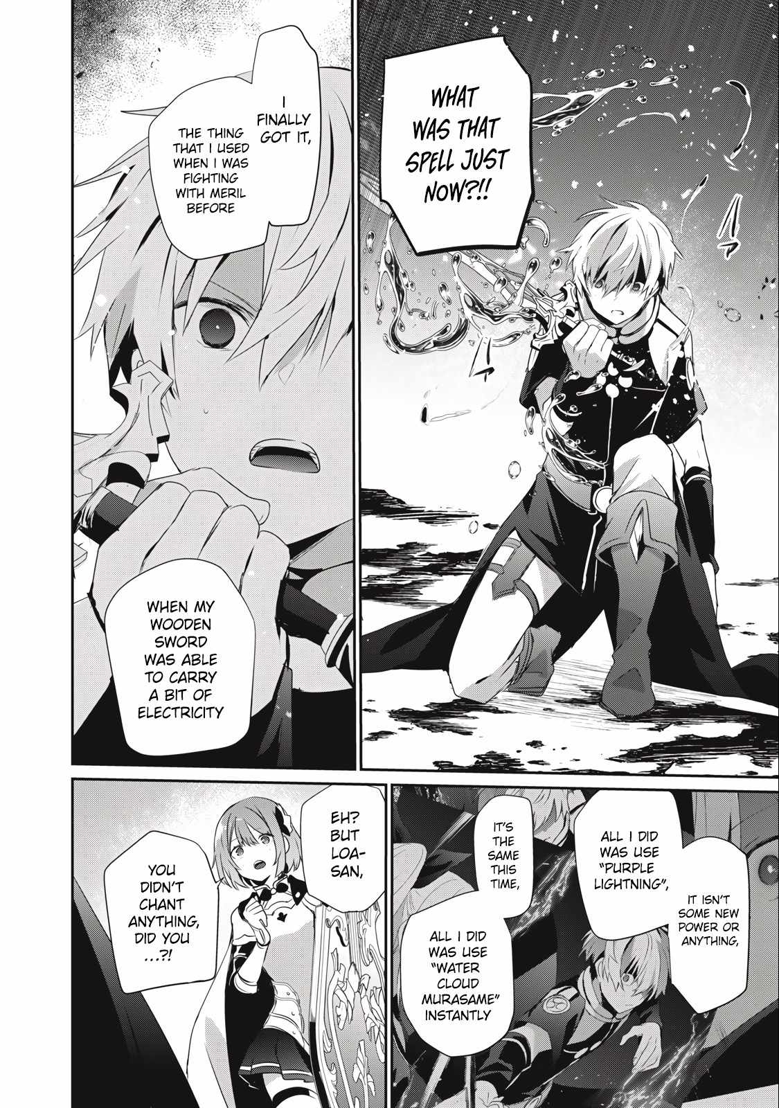 Teihen Boukensha dakedo Mahou o Kiwametemiru koto ni shita: Munou Skill kara Kami Skill ni Shinka Shita [Mahou Souzou] to [Item Sakusei] de Musou Suru Chapter 19.2 — Page 10