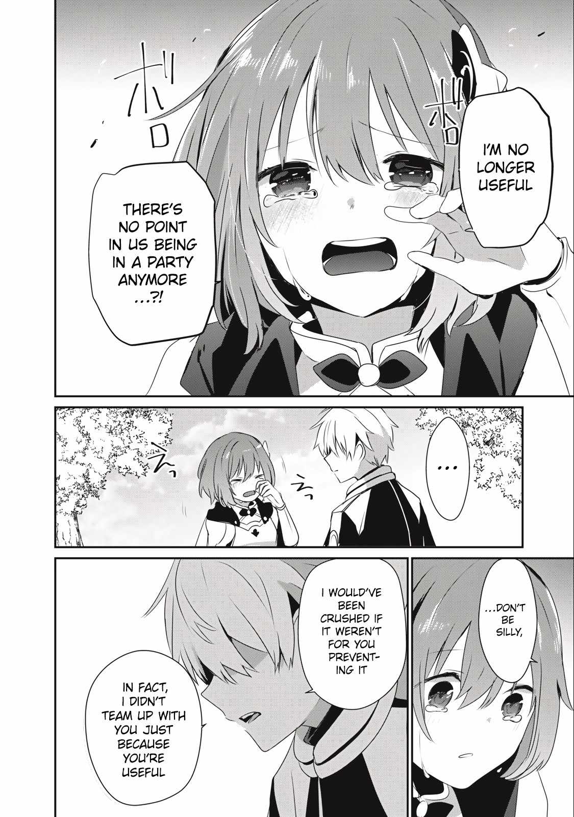 Teihen Boukensha dakedo Mahou o Kiwametemiru koto ni shita: Munou Skill kara Kami Skill ni Shinka Shita [Mahou Souzou] to [Item Sakusei] de Musou Suru Chapter 19.2 — Page 14
