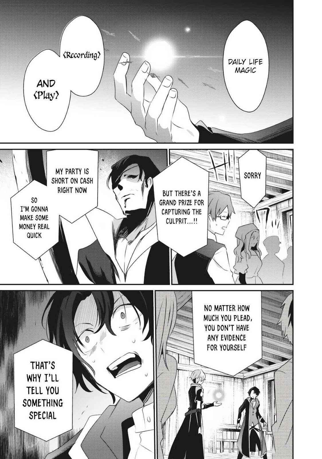 Teihen Boukensha dakedo Mahou o Kiwametemiru koto ni shita: Munou Skill kara Kami Skill ni Shinka Shita [Mahou Souzou] to [Item Sakusei] de Musou Suru Chapter 2.2 — Page 3