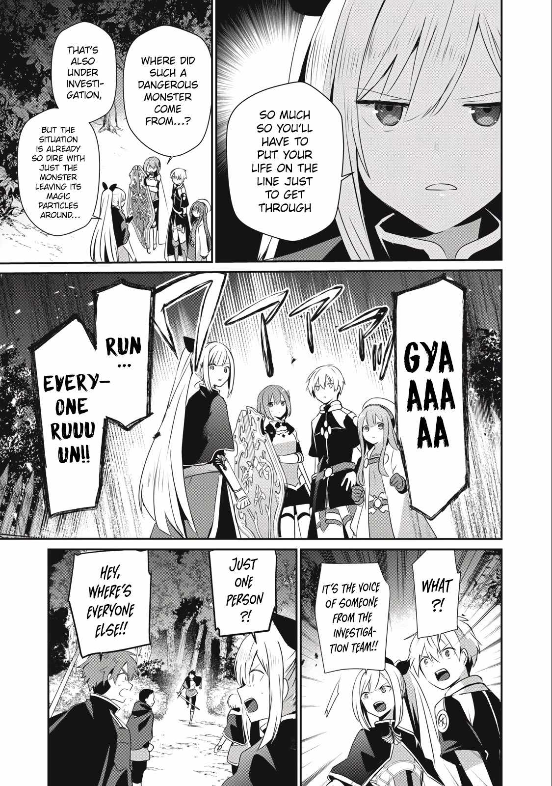 Teihen Boukensha dakedo Mahou o Kiwametemiru koto ni shita: Munou Skill kara Kami Skill ni Shinka Shita [Mahou Souzou] to [Item Sakusei] de Musou Suru Chapter 20.1 — Page 13