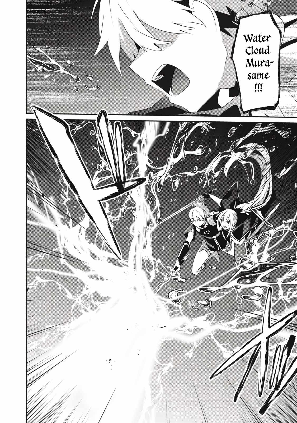 Teihen Boukensha dakedo Mahou o Kiwametemiru koto ni shita: Munou Skill kara Kami Skill ni Shinka Shita [Mahou Souzou] to [Item Sakusei] de Musou Suru Chapter 20.2 — Page 8